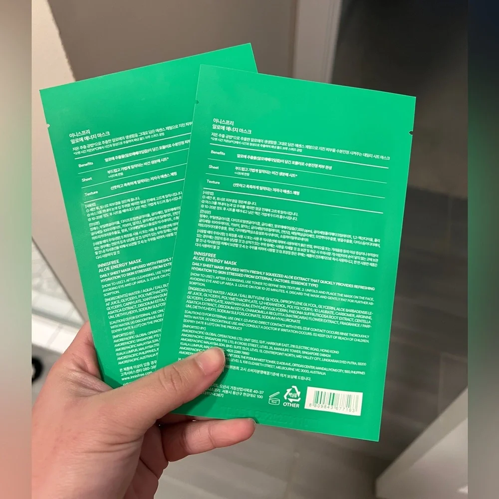 🌈 4/$15 - Innisfree Aloe Energy Mask